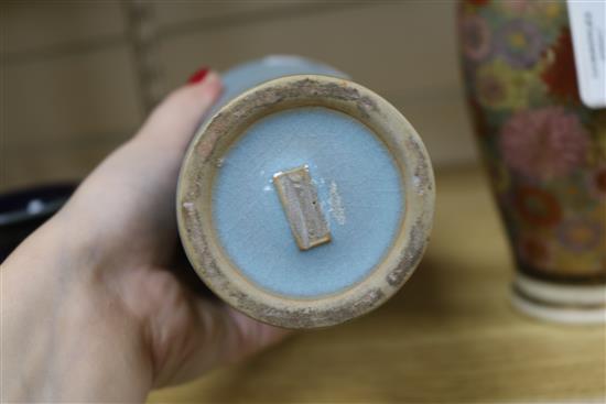 A Chinese blue-glazed stem cup, a yellow vase and a claire de lune glazed meiping